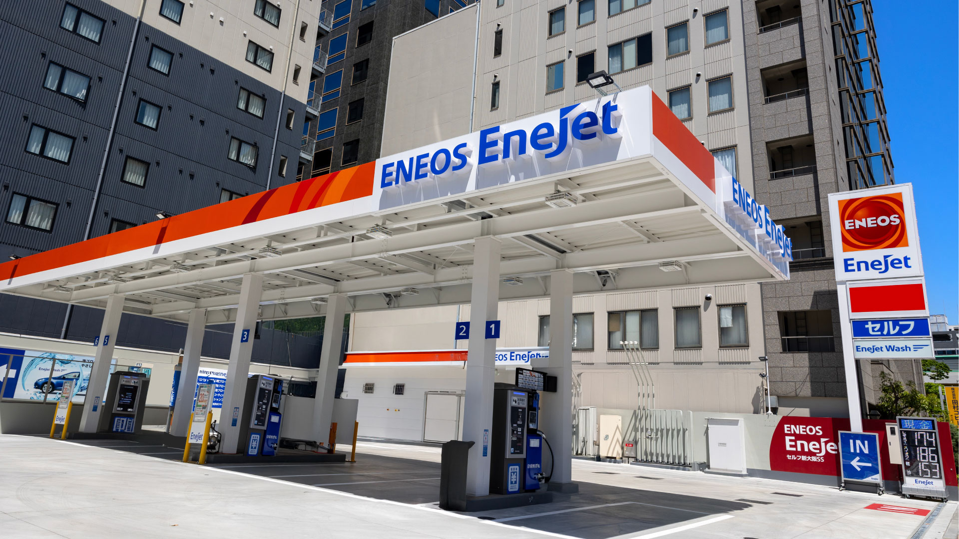 ENEOS Enejet